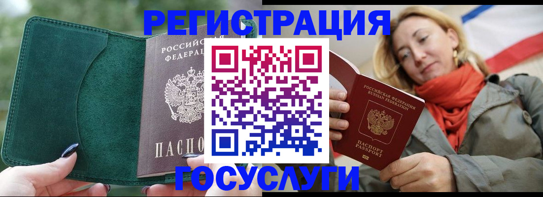 прописка поиск в Снежинске